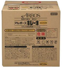 次亜塩素酸ナトリウム「アルボース キレーネ　12%」　20kg(食添)