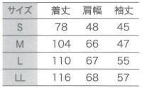 不織布　見学者用白衣　男女兼用　ケース/100枚入