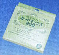 【使い捨て手袋】　ガードマックス200　　200枚×40箱