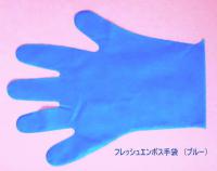 【使い捨て手袋】 フレッシュエンボス手袋 200枚×30箱