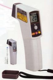 放射温度計　SK-8700Ⅱ