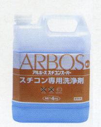 スチコンスーパー　　4kg×4本