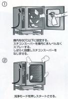 スチコンスーパー　　4kg×4本