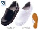 シェフメイトα-100　黒　サイズ:22.0～29.0cm迄