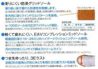 シェフメイトα-100　黒　サイズ:22.0～29.0cm迄
