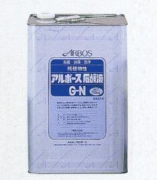 アルボース石鹸液i G-N　　18kg