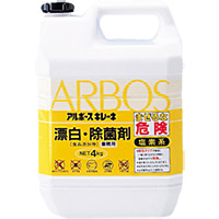 アルボース　キレーネ10%　(食品添加物)　4kg×4本入