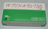 PFプラフィットグローブ　　100枚×20箱