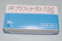 PFプラフィットグローブ　　100枚×20箱
